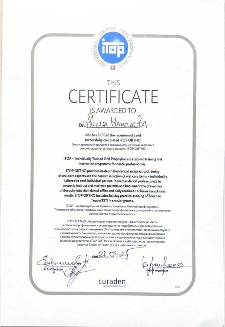 iTOP ORTHO — Мамедова Аиша Ясиновна