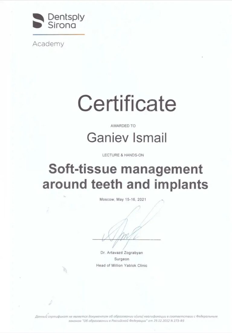 Soft-tissue management around teeth and implants — Ганиев Исмаил Абдулович